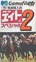Keiba Eight Special 2