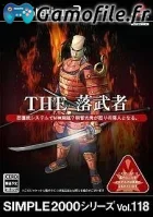 Simple 2000 Series Vol. 118: The Ochimusha - Doemu