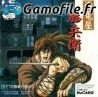 Chikudenya Toubee: BIT2 no Kubikiri Yakata Yori