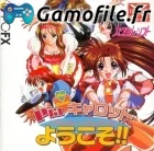 Pia Carrot e Youkoso!!