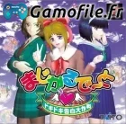 Magical Date: Doki Doki Kouhaku Daisakusen