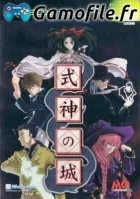 Shikigami no Shiro