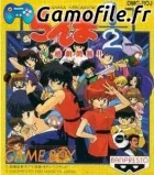Ranma 1/2: Kagugeki Mondou!!