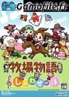Bokujou Monogatari: Shiawase no Uta