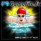 Simple 1500 Series Vol. 77: The Suiei
