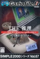 Simple 2000 Series Vol. 67: The Suiri ~Soshite Dar