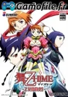 Mai-Otome Hime: Otome Butou Shi