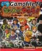 Soccer Yarou! Challenge the World