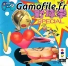 The Yakyuuken Special