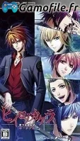 Hiiro no Kakera: Shin Tamayori Hime Denshou Portab