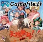 Tenchi Muyou! Ryououki