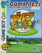 Golf Daisuki!