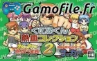 Kunio-Kun Nekketsu Collection 2