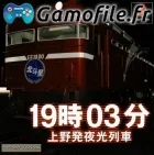 19:03 Ueno Hatsu Yakou Ressha