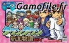 River City Ransom EX