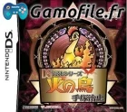 DS de Yomu Series: Tezuka Osamu Hi no Tori 3