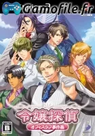 Reijou Tantei: Office Love Jiken