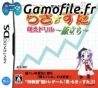 Shin Lucky * Star: Moe Drill ~Tabidachi~