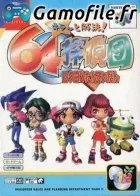 Kiratto Kaiketsu! 64 Tanteidan