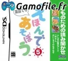 Kodomo no Tame no Yomi Kikase: Ehon de Asobou 5-Ka