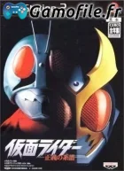 Kamen Rider: Seigi no Keifu