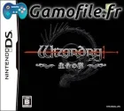 Wizardry: Seimei no Setsu