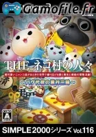 Simple 2000 Series Vol. 116: The Neko-Mura no Ninn