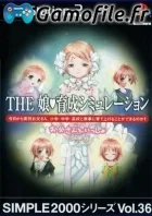 Simple 2000 Series Vol. 36: The Musume Ikusei Simu