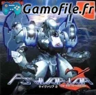 Psyvariar 2: The Will to Fabricate