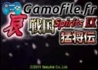 Ai... Sengoku Spirits EX: Moushouden