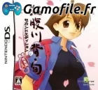Umihara Kawase Jun: Second Edition Kanzenban