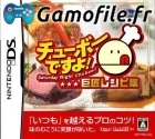 Chubaw Desuyo! Kyoushou Recipe Shuu