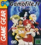 Lunar: Sanposuru Gakuen