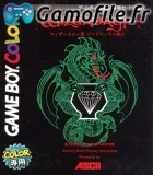 Wizardry III: Diamond no Kishi