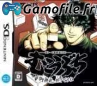 Kou Rate Ura Mahjong Retsuden Mukoubuchi: Goburei,