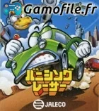 Banishing Racer