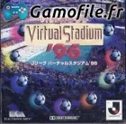 J-League Virtual Stadium '96