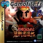 Ninja Jaja Marukun: Onigiri Ninpouchou Gold