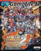 Super Robot Taisen Compact 2 Dai-3-Bu