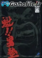 Sakigake!! Otokojuku