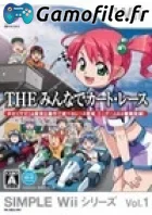 Simple Wii Series Vol. 1: The Minna de Kart Race