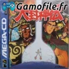 Dai Fushinden