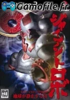Giant Robo: The Animation - Chikyuu ga Seishisuru 