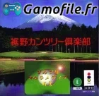 Golf Ba Multimedia Shinchaku