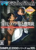 Simple 2000 Series Vol. 105: The Maid Fuku to Kika