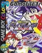 Bakuten Shoot Beyblade