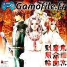 Tokyo Majin Gakuen: Ken Kaze Tobari