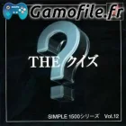 Simple 1500 Series Vol. 12: The Quiz