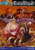 Generation of Chaos Exceed