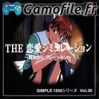 Simple 1500 Series Vol. 36: The Renai Simulation
